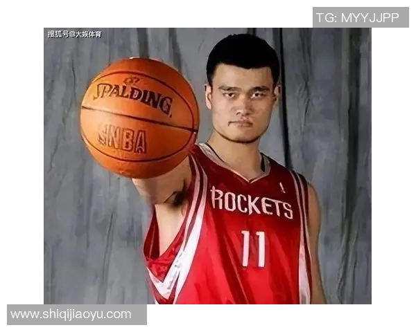 孤独巨人姚明的心路历程与篮球梦想的追寻之旅