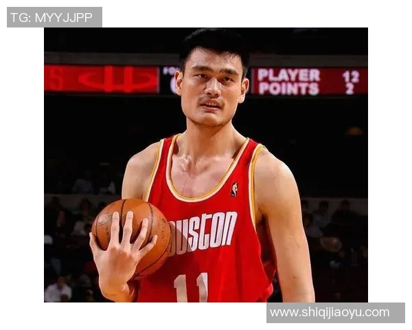 姚明主传：从篮球巨星到国际体育文化交流的桥梁与榜样