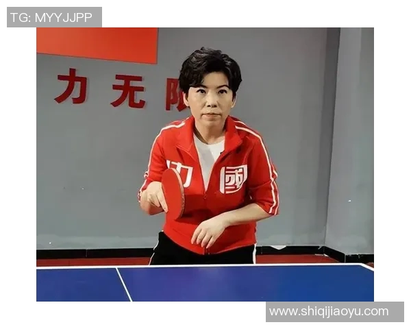 姚明与邓亚萍的篮球传奇之路：从乒乓到篮球的跨界辉煌