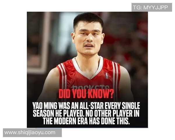 姚明在NBA的辉煌历程与历史性记录回顾 姚明在NBA的辉煌历程与历史性记录回顾
