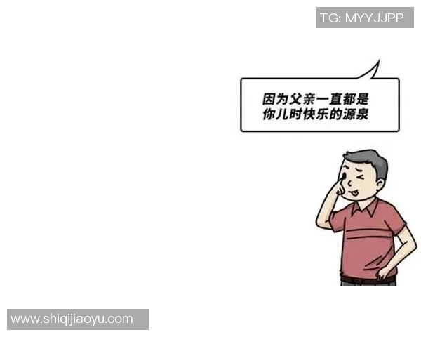 姚明慧爸爸的故事：从平凡到伟大的父爱之旅