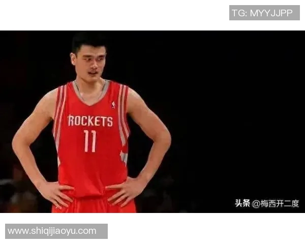 姚明深度解析:从篮球巨星到文化桥梁的传奇人生 姚明深度解析:从篮球巨星到文化桥梁的传奇人生