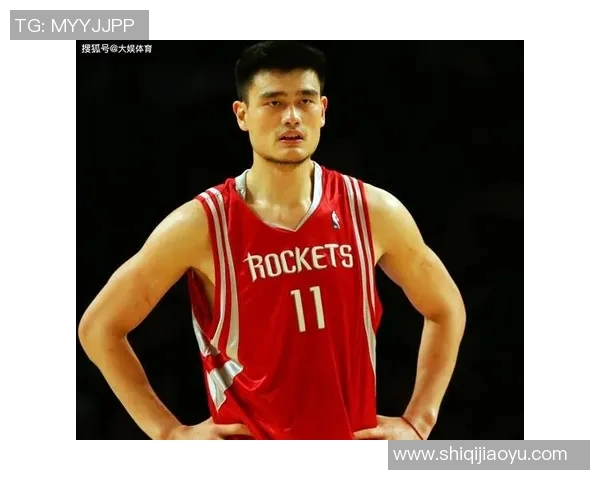 短臂姚明的篮球传奇与人生启示：从巨人到平凡的心路历程
