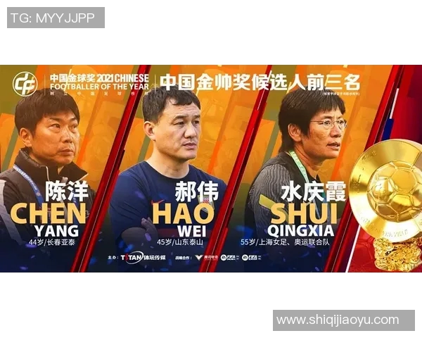 mg足球明星大奖视频直播盛典精彩回顾与最佳瞬间分享