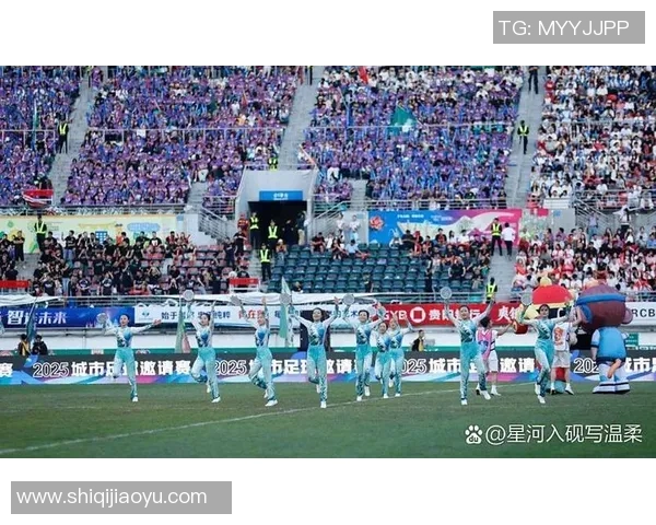 贵阳足球明星赛盛大开球球迷齐聚共庆足球盛宴 贵阳足球明星赛盛大开球球迷齐聚共庆足球盛宴