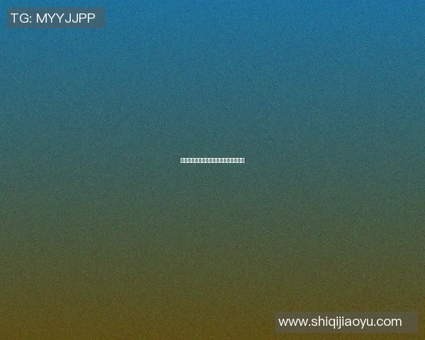 流行篮球明星的舞曲旋律与歌词魅力探秘 流行篮球明星的舞曲旋律与歌词魅力探秘