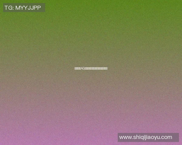 篮球明星AG的传奇之路与赛场背后的故事揭秘 篮球明星AG的传奇之路与赛场背后的故事揭秘